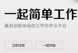 如何快速傳輸大文件,大文件高速傳輸有訣竅插圖 1