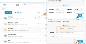 超大文件傳輸利器 揭秘大文件怎么發送 解析超大文件傳送問題插圖2 2