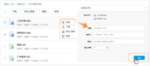 超大文件傳輸利器 揭秘大文件怎么發送 解析超大文件傳送問題插圖1 3