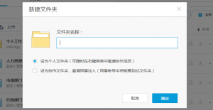 什么網(wǎng)盤比較好用 同步盤哪個(gè)最好用?插圖2 3