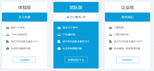 如何快速傳輸大文件,大文件高速傳輸有訣竅插圖4 5