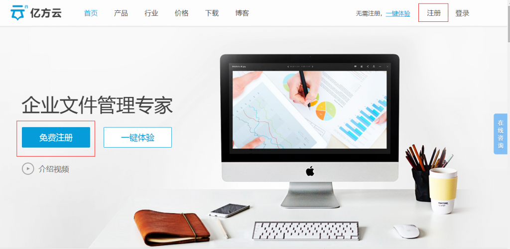 如何設(shè)置文件共享?插圖 1