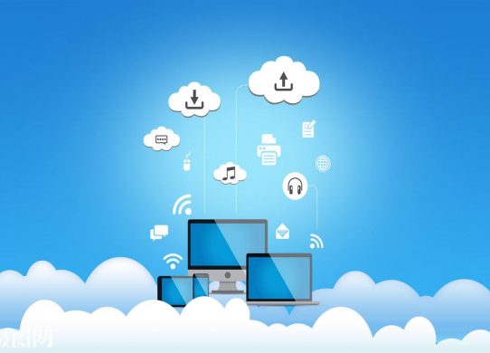 校園云盤解決方案：億方云一站式文件存儲與共享縮略圖