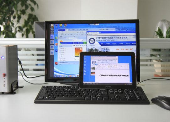 百度云盤企業版