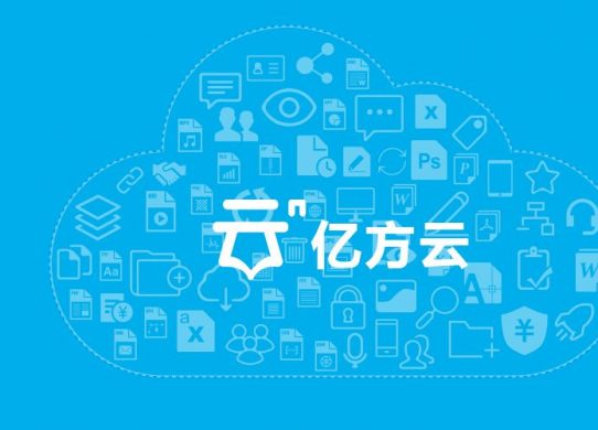 比較好用的網盤