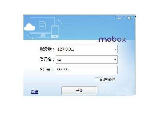 mobox網(wǎng)盤(pán)和億方云企業(yè)網(wǎng)盤(pán)怎么選？