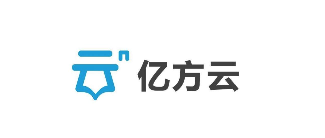 億方云云盤有什么作用？