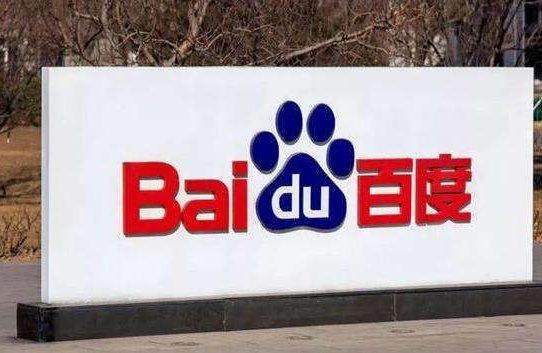 百度企業網盤有哪些優勢？ 套餐價格分別為多少？