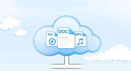 什么是qq云端網盤？