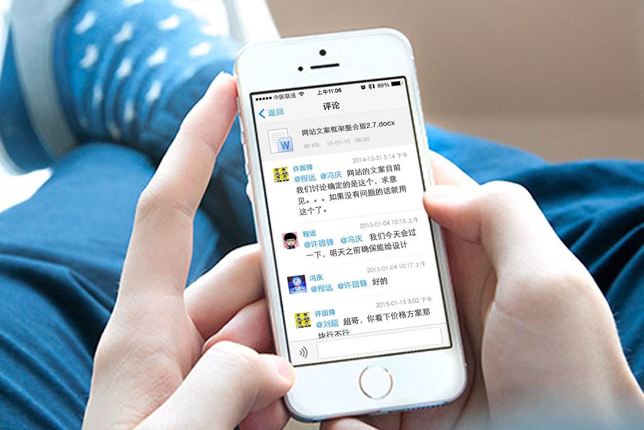 億方云自動(dòng)登錄和自動(dòng)同步功能