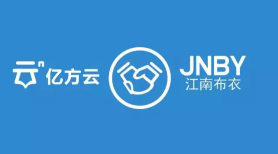 江南布衣客戶案例1