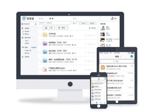 零售連鎖業(yè)文件管理：打通全業(yè)務鏈數(shù)據(jù)協(xié)同