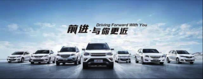 長(zhǎng)安汽車客戶案例2