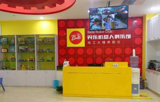 貝樂機器人與億方云企業網盤牽手合作 搭建各區域統一管理平臺插圖1