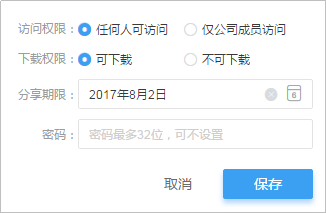 明源攜手億方云搭建“明源云庫” 規范化安全體系為企業數據“保駕護航”插圖1