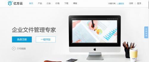 企業(yè)網盤選購建議：在挑選企業(yè)網盤供應商時，應該注意哪些方面呢？