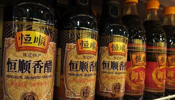 恒順醋業(yè)與億方云攜手前行 辦公體驗及安全保障同步升級