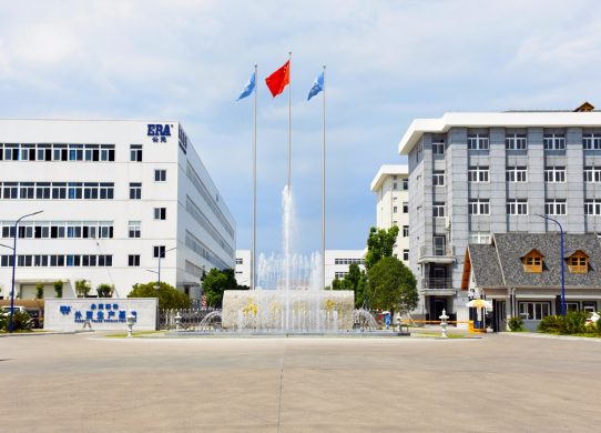 永高股份與億方云牽手合作 打造高效辦公新體驗(yàn)