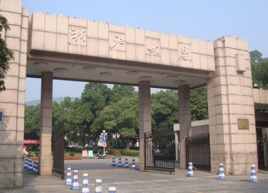 浙江大學(xué)與億方云深化合作 打造升級(jí)版“浙大云盤”