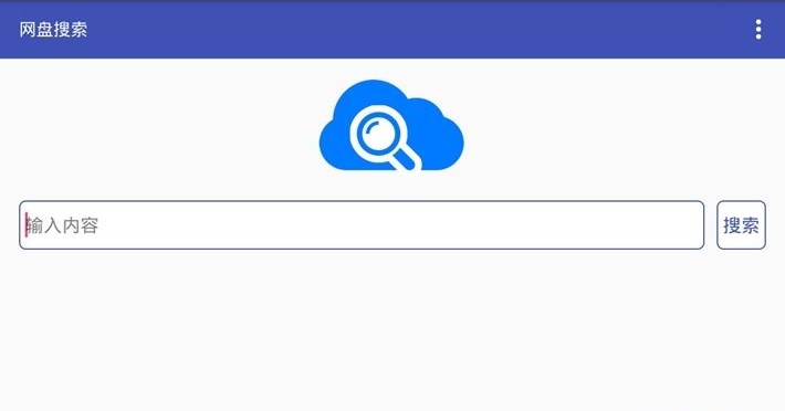 盤點目前市場上大容量、能同步、易分享的企業(yè)網(wǎng)盤