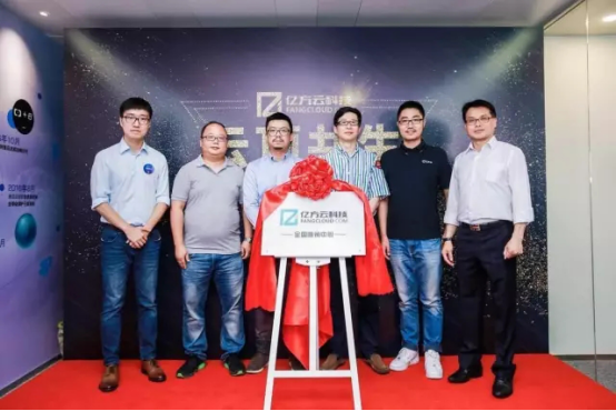 億方云2017年大事件回顧，已從黑馬一躍成為企業網盤標桿插圖4