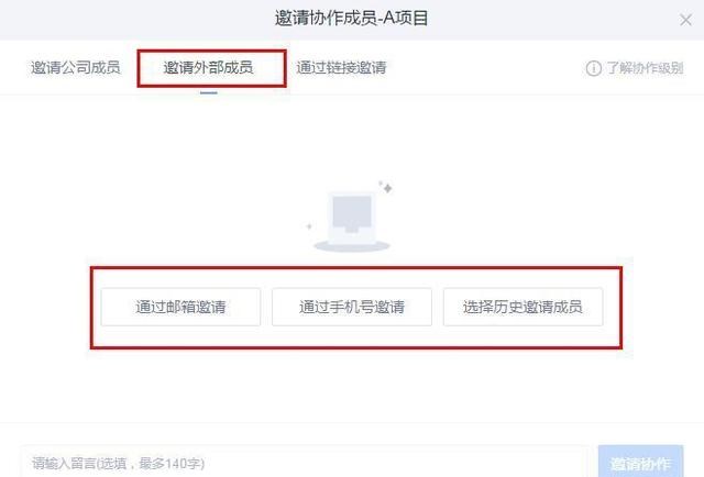 如何優(yōu)雅的告別暑假？試試校園云盤這款收心秘籍！插圖6