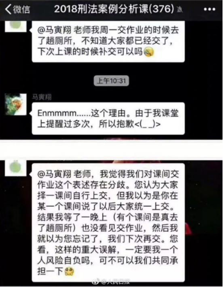 “遲交作業”事件引熱議，解決高校師生痛點，億方云為您搭建校園云盤插圖