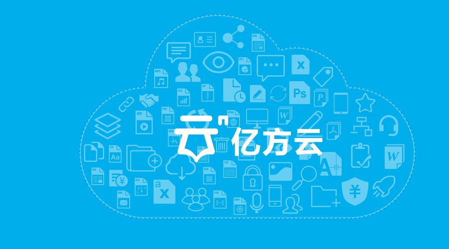 企業網盤哪個好？企業網盤怎么選擇？