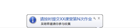 “遲交作業”事件引熱議，解決高校師生痛點，億方云為您搭建校園云盤插圖5