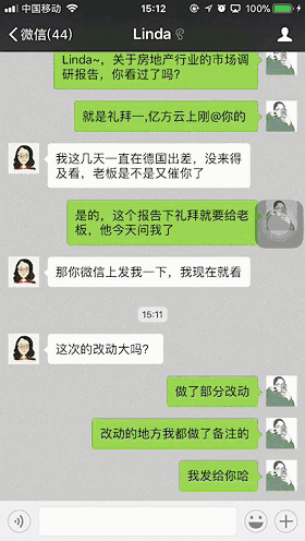 移動辦公不高效？試試這款文件隨行助手，五大秘籍助你輕松提升效率!插圖3