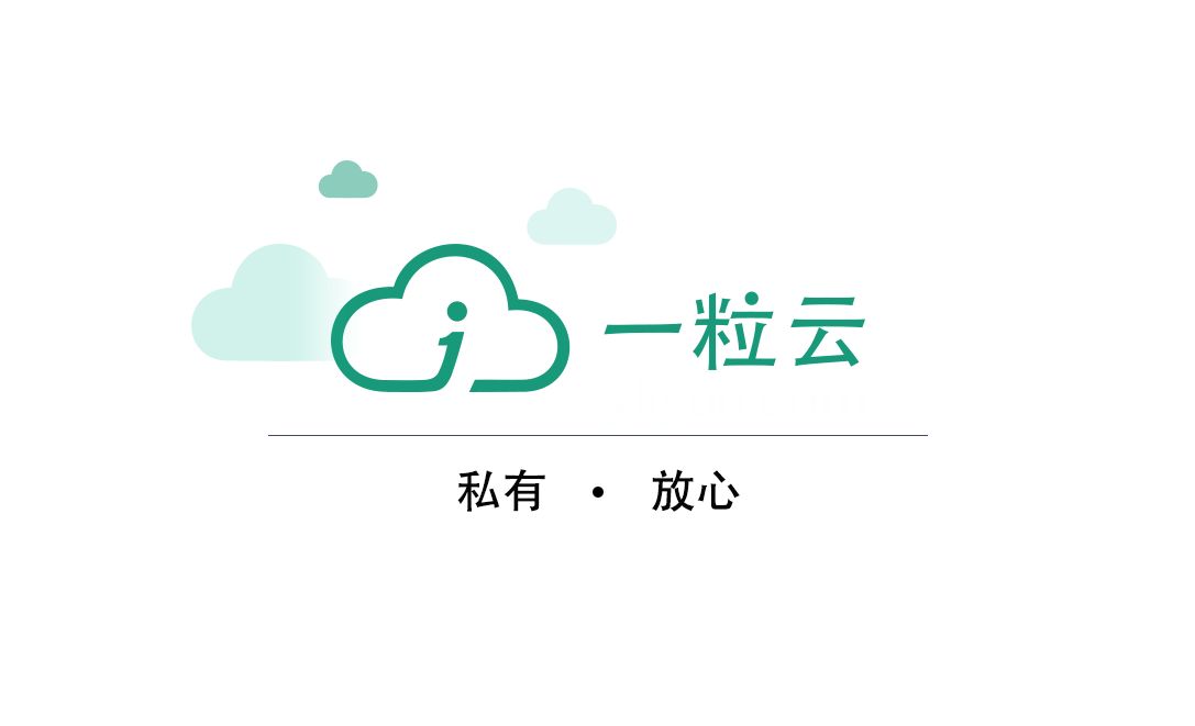 2018年比較好的企業(yè)網(wǎng)盤有哪些？插圖2