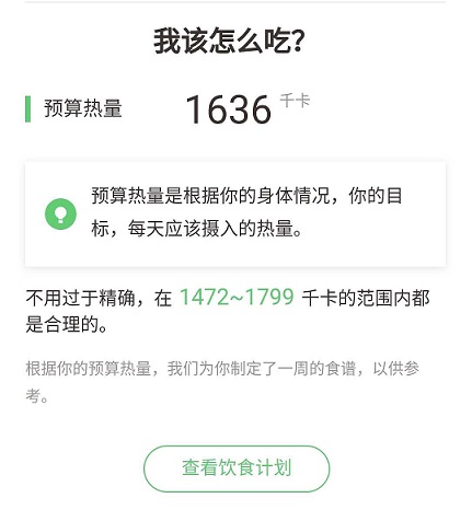 2019年，你值得擁有高效工作、健康生活、記錄精彩這三款軟件插圖5