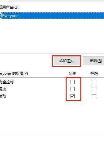 Win10系統如何才能看到Win7系統共享網盤里的資料？插圖9