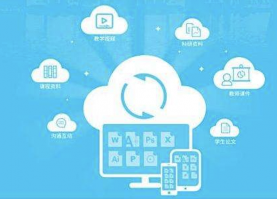 企業(yè)云存儲，為什么企業(yè)網(wǎng)盤是最佳選擇？