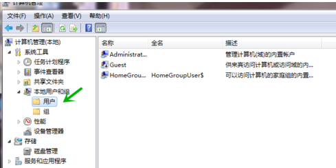 依次展開--“本地用戶和組”--“用戶”