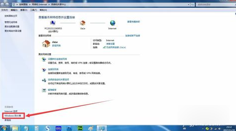 怎么實現文件共享？企業文件如何共享？插圖4