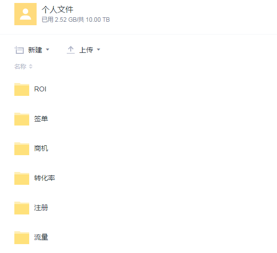 文件上傳至億方云