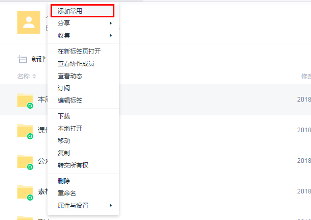 億方云助您隨時隨地快速跟進和處理重要工作插圖