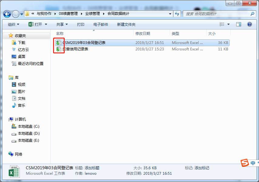 職場小白億方云使用初體驗插圖11
