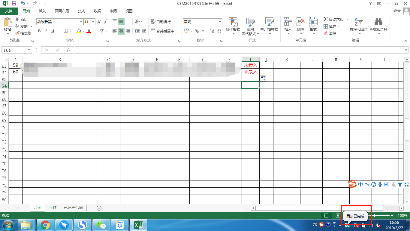 職場小白億方云使用初體驗插圖13