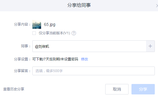 作為一名數據分析師，億方云企業網盤讓我的工作變得輕松