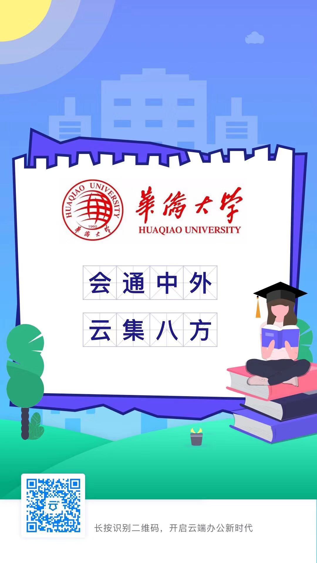 億方云企業網盤為教育行業持續賦能，捷報頻傳！插圖8