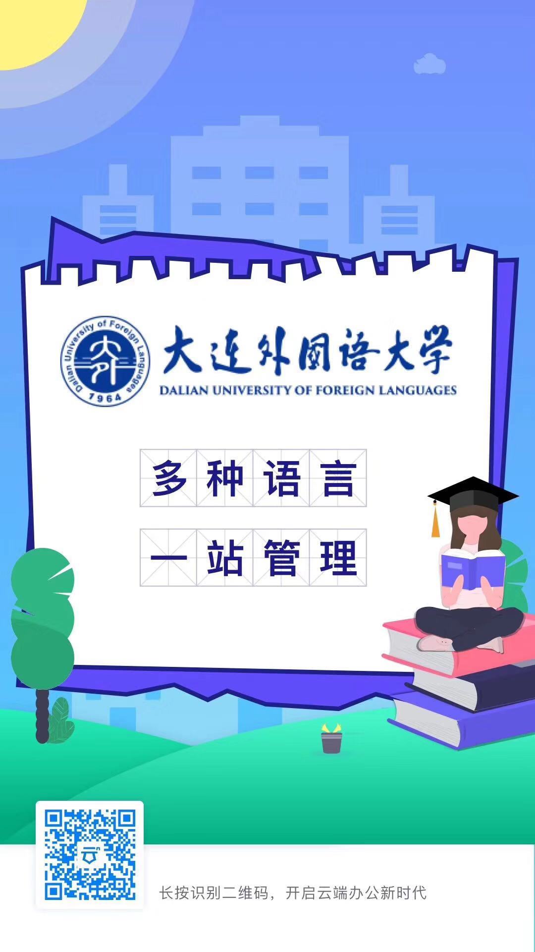 億方云企業網盤為教育行業持續賦能，捷報頻傳！插圖6