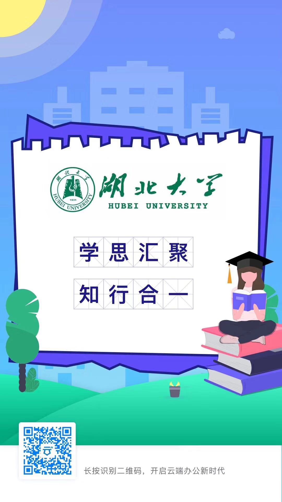 億方云企業網盤為教育行業持續賦能，捷報頻傳！插圖5