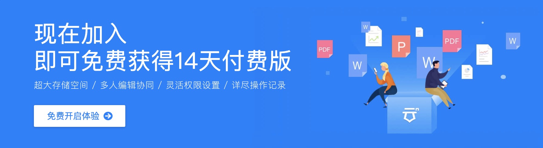 聯(lián)想企業(yè)網(wǎng)盤怎樣下載？插圖