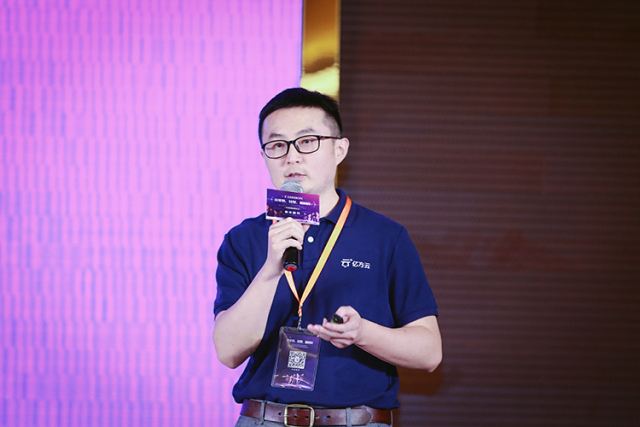 億方云市場VP主題分享：新零售時代，轉型升級需要打通全業務鏈數據協同