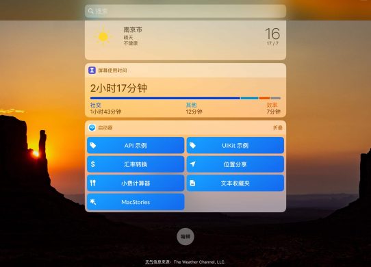 如何共享文件夾讓企業(yè)員工都能看到?縮略圖