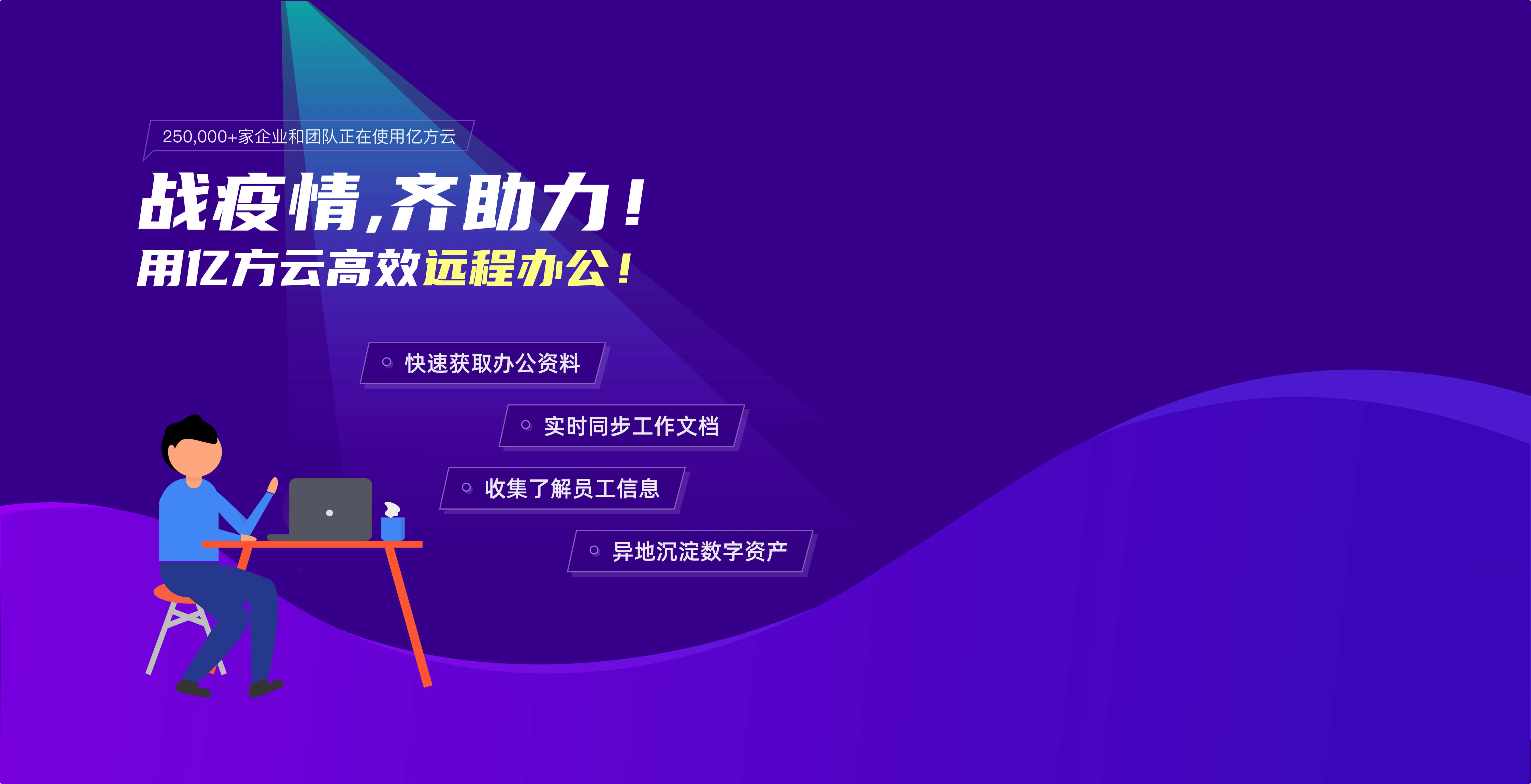 云同步盤，輕松實現備份！縮略圖