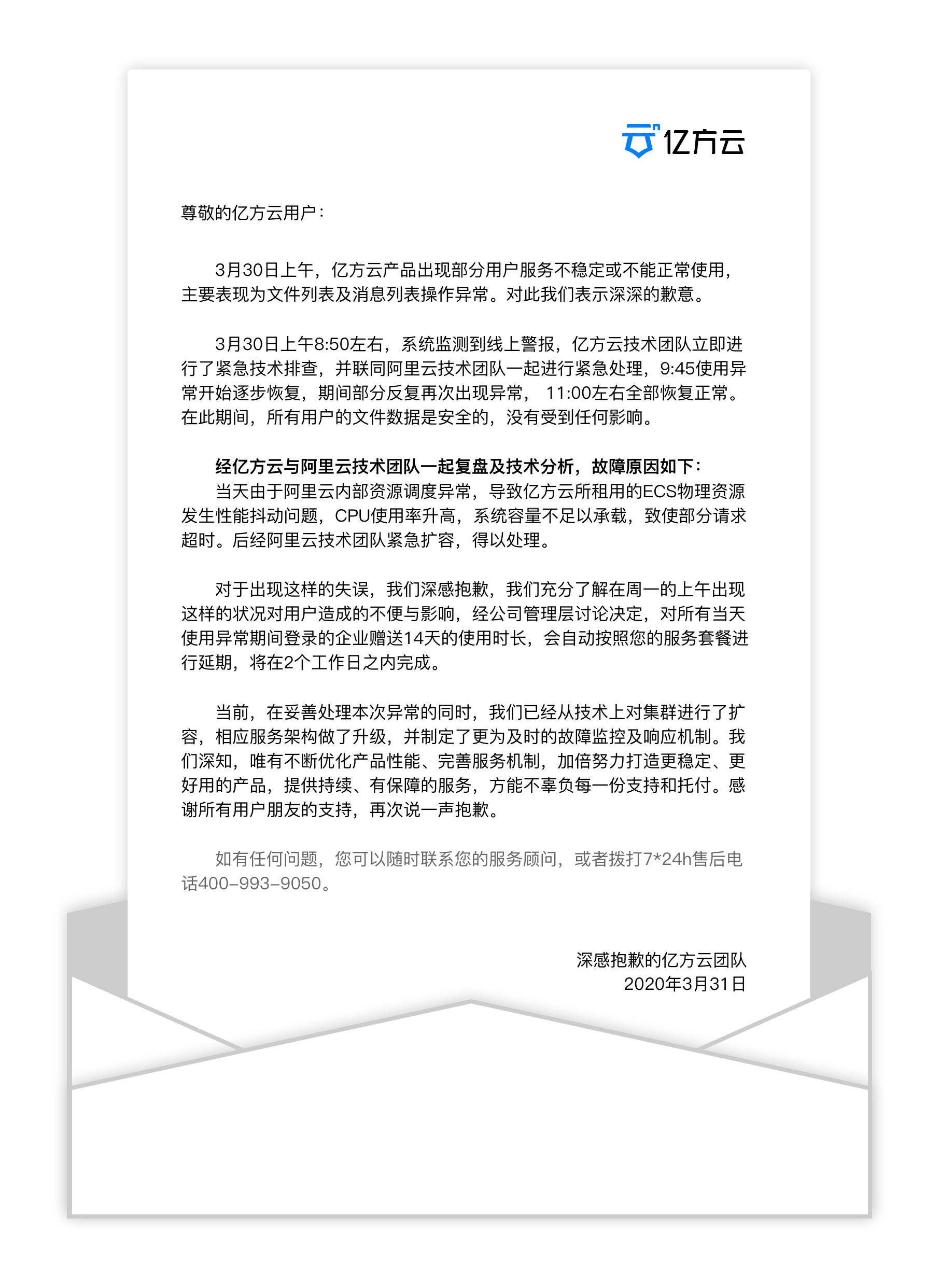 云盤共享失敗了怎么辦?縮略圖