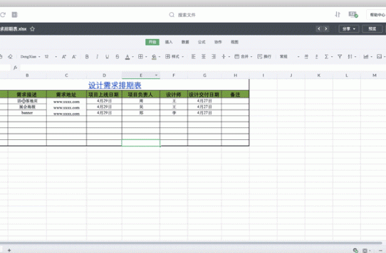 大容量網(wǎng)盤為什么會(huì)被普及使用?縮略圖